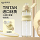 哈爾斯tritan塑料杯男女士健身運(yùn)動(dòng)水杯子吸管夏季大容量冰菊檸檬1000ML