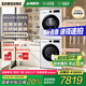 三星（SAMSUNG）AI神5系洗烘套裝組合12kg洗衣機+11kg熱泵烘干衣機滾筒全自動(dòng)大容量泡泡凈蒸汽除菌5B24AW+C4A0AE 12+11kg洗烘套裝白【AI神】