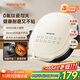 九陽(yáng)（Joyoung）電餅鐺三明治機早餐機 36mm加深烤盤(pán) 0氟鈦瓷超耐磨少油 下盤(pán)可拆 漩渦加熱大火力烙餅鍋GK732