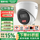 ?？低?200萬(wàn)高清監控器POE網(wǎng)絡(luò )供電半球監控器手機遠程監控安防設備 DS-IPC-T12HV3-IA 2.8mm