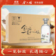 金六福 一見(jiàn)如故 雅致香型白酒 50.8度 500ml*8瓶 整箱裝