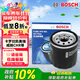 博世（BOSCH）機油濾芯濾清器0061豐田卡羅拉凱美瑞雷凌威馳花冠EX致享致炫RAV4
