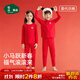 松山棉店馬年鴻運棉莫兒童男女家居服套裝紅色本命年高腰秋衣褲睡衣抗靜電 松山紅 160