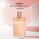 香奈兒（Chanel）魅力女士濃香水 35ml 木質(zhì)東方調EDP 持久留香 女生禮物自營(yíng)