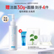 花印植物去角質(zhì)潔面120ml 溫和去角質(zhì) 護(hù)膚品送女生禮物