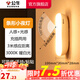 公牛（BULL） LED柔光小夜燈床頭衣柜洗手間廚房可磁吸可手持玄關(guān)移動(dòng)照明 條形燈-人感光感 3000K暖光10cm