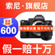 索尼【螞蟻攝影】ILCE-7M3 a7m3 全畫(huà)幅微單相機(jī) A7M3K 專業(yè)直播調(diào)試 4K視頻 單機(jī)+28-70套機(jī) 官方標(biāo)配（無(wú)配件）【套餐性價(jià)比更高】
