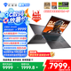 機(jī)械師曙光16S【RTX5070Ti 300Hz屏】16英寸AI高能學(xué)生辦公游戲本筆記本電腦R9 7945HX 2.5K 16G 1TB 