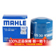 馬勒（MAHLE）機(jī)油濾芯適用于 現(xiàn)代全新勝達(dá) 2.0T 2.4L 2.7L