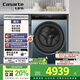卡薩帝（Casarte）攬光LB滾筒洗衣機全自動家用 12公斤直驅(qū)精華洗 智能投放 1.12洗凈比 B12LWDUALBU1 國家補貼20%