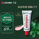 竹鹽悅滋木牙膏106g(花漾沁桃薄荷)  清新口氣科學亮白