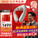 SKG七夕情人節(jié)禮物新品頸椎按摩器物理推揉脈沖熱敷脖子肩頸智能護(hù)頸按摩儀高檔實(shí)用禮品送男女友老婆 【配禮盒禮袋】明星同款G7 2代豪華折疊款-米金色