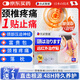 宮 宮武制藥頸椎貼頸椎病富貴包腫脹疼痛頭暈手麻脖子壓迫腦供血不足治療膏貼