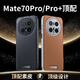 夢想可嘉適用華為mate70pro手機(jī)殼 mate70pro/+保護(hù)套奢華高端皮質(zhì)商務(wù)全包防摔超薄簡約男女款 曜石黑