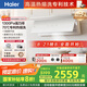 海爾（Haier）抽油煙機(jī) 小紅花白色抽吸排油煙機(jī)C50max 頂側(cè)雙吸巔峰30大吸力 熱熔洗 國家補(bǔ)貼20% 煙灶聯(lián)動936