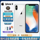 Apple蘋(píng)果 iPhone X 學(xué)生手機蘋(píng)果X 拍照視頻工作直播備用老人插卡二手手機iPhonex 白色【無(wú)面容】 蘋(píng)果X【全網(wǎng)通】64G 95新