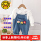G.DUCKKIDS童裝女童春裝套裝兒童衣服女寶寶2024新款娃娃領(lǐng)上衣背帶褲兩件套 三枝花藍(lán)色 80 尺碼7-11月(建議寶寶75-85cm)