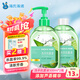 海氏海諾蘆薈抗菌洗手液500ml+500ml補充裝泡泡豐富清潔去污殺菌學(xué)生適用