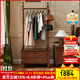 方寸毫厘衣帽架純實(shí)木美式復古入戶(hù)落地掛衣架法式臥室床邊一體掛衣柜架 純實(shí)木核桃木 衣帽架800*420*1840 核桃木色
