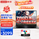 聯(lián)想筆記本電腦 2025新銳龍R5 16/14高性能商務(wù)辦公直播剪輯學(xué)生網(wǎng)課設(shè)計全能輕薄手提本 【新品】16英寸 R5-7430U 16G內(nèi)存 512G固態(tài) 升級 旗艦標桿