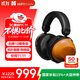 HIFIMAN（海菲曼）HE-R10動(dòng)圈 有線(xiàn)版 拓撲振膜封閉式頭戴式HIFI音樂(lè )耳機