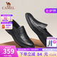駱駝（CAMEL）男鞋夏季真牛皮鞋透氣商務休閑鞋防臭一腳蹬套腳中年爸爸皮鞋 G13S155102 黑色 41