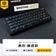 Wooting鍵盤(pán)60he+ 80HE 滿改 磁軸鍵盤(pán)鏤空側(cè)刻漫改客制化磁玉軸電競(jìng)游戲 60HE+滿改【黑透】 有線連接 61鍵