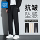 真維斯（Jeanswest）2025秋季新款男士小型西裝褲寬松直腿褲休閑褲男士時(shí)尚黑色長褲子 黑色 XL