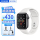Apple資源機蘋(píng)果【現貨速發(fā)】watch蘋(píng)果手表智能手表 Watch Series S7 【S6】銀色 鋁金屬 44/45/46mmGPS版【配件禮包】
