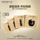 資生堂（SHISEIDO）時(shí)光琉璃夜霜+柔膚液小樣嘗鮮體驗(yàn)禮試用裝【返30元券】