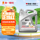 統一（Monarch）OEM日系專(zhuān)用 全合成機油  汽機油 0W-20 SP級 4L 汽車(chē)保養