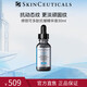 修麗可多肽精華30ml抗皺緊致淡化法令紋動(dòng)態(tài)紋克星勝肽抗初老護(hù)膚品
