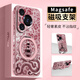 FEIIE【磁吸支架·帶掛鏈】適用華為Pura80Pro手機(jī)殼pura80ultra創(chuàng)意浮雕素皮保護(hù)套Pura70豹紋葫蘆國潮 高端皮紋款【豹紋葫蘆墨粉】360°旋轉(zhuǎn)磁吸支架 華為Pura80Pro