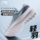 李寧（LI-NING）輕羽跑步鞋男子舒適透氣百搭回彈休閑慢跑鞋子男
