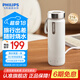 飛利浦（PHILIPS）【七夕情人節(jié)禮物】燒水杯保溫杯316不銹鋼便攜加熱保溫壺?zé)畨?極簡白-便攜燒水杯【316不銹鋼】