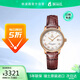 依波路（ERNEST BOREL）瑞士手表女 棕色皮帶機械女表N0407L0C-MR4L 深棕色  29mm 