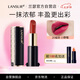 蘭瑟（LANSUR）絲絨鎖色唇膏口紅顯色女士咬唇妝啞光霧面妝效顯白 20#小野莓