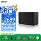天龍（DENON）【國家補貼】 HOME 350 無線流媒體藍牙音響 HiFi音箱 WiFi藍牙Aux及多房間音樂組合音箱黑色 