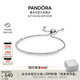 潘多拉（PANDORA）閃耀手鏈繩925銀素鏈可調(diào)節(jié)時尚高級簡約七夕情人節(jié)禮物送女友