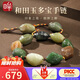 印象眸【七夕禮物】和田玉手鏈男女款多寶玉手串古拙風(fēng)風(fēng)化紋隨形珠串
