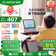 哇哦天貓精靈智能屏學(xué)習(xí)機(jī)10英寸護(hù)眼大屏AI大模型早教平板老人長輩陪伴音響一體機(jī)音箱 兒童禮物 灰色