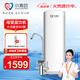 小激動母嬰款高端凈水器家用純水機(jī)大流量 液晶智能龍頭雙出水 14頁雙RO反滲透膜直飲機(jī)廚房自來水過濾器 升級14頁雙RO膜零陳水JDRO-800S