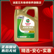 嘉實(shí)多（Castrol）磁護 極護 全合成機油 金嘉護 銀嘉護 嘉力 SP 潤滑油 4L汽車(chē)保養 極護鈦流體5W-30 4L