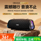 YEAHBOX【國(guó)家補(bǔ)貼】音爆Sonic Boom藍(lán)牙音箱戶外直播旅行聚會(huì)高端大音量100W大功率低音炮音響