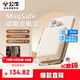 公牛[3C認(rèn)證]10000mAh/35Wh磁吸充電寶 MagSafe無線充 PD20W快充 適用蘋果iPhone15-12 可上飛機(jī)