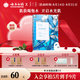 采之汲補(bǔ)水保濕/清透水潤面膜補(bǔ)水干皮敏肌5片/盒 七夕禮物送禮