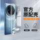 vivovivoX100原裝防摔透明保護(hù)殼x100pro手機(jī)殼X100s硅膠軟殼sPro軟殼 全包鏡頭不發(fā)黃原裝冰透殼2個(gè) vivoX100