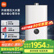 米家小米【恒溫增壓零冷水S2】18升燃?xì)鉄崴魈烊粴?智能節(jié)能家用靜音瀑布洗國(guó)家補(bǔ)貼以舊換新MJ01A