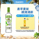 斯米諾（Smirnoff）伏特加蘋果味 蒸餾酒 雞尾酒mojito莫吉托基酒 洋酒 700ml