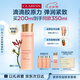 嬌韻詩彈簧水200ml抗初老爽膚水補(bǔ)水保濕緊致護(hù)膚品七夕禮物送女友